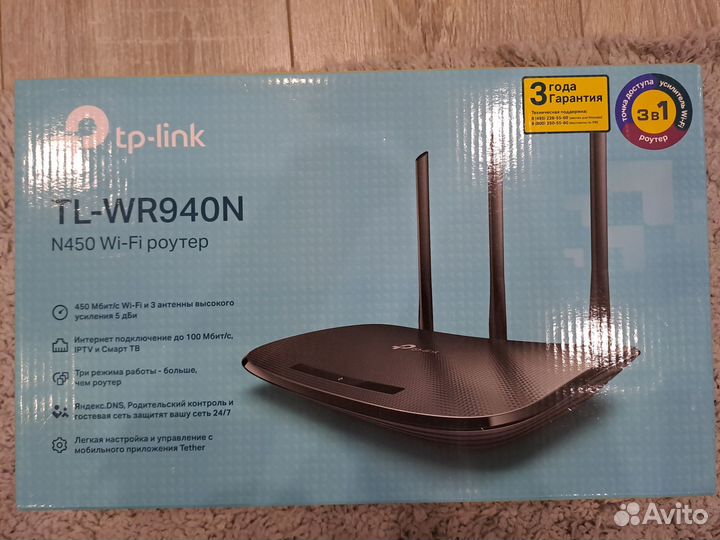 Роутер tp-link tl-wr940n