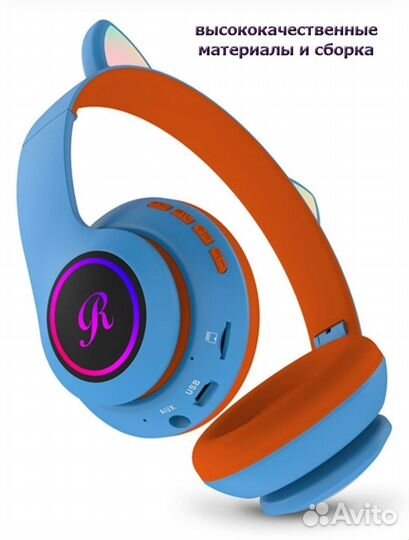 Наушники новые беспроводные с ушками