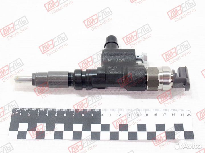 Форсунка топливная Hino 300