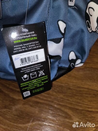 Рюкзак для девочки