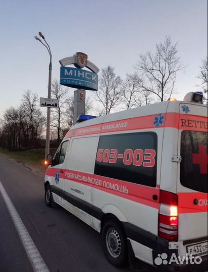 Перевозка лежачих больных на реанимобиле