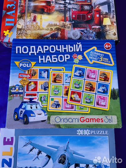 Настольные игры