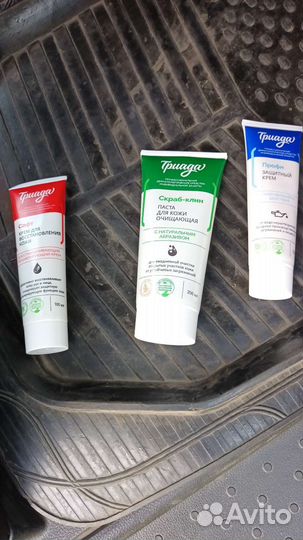 Средство для рук