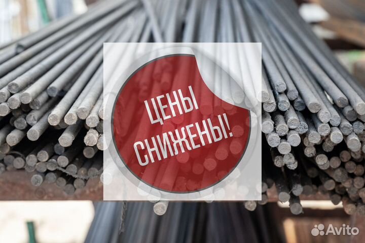 Металлопрокат