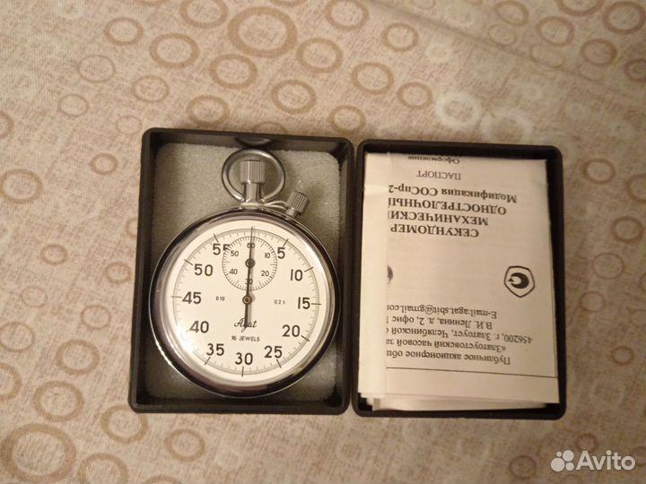 Секундомер агат златоуст