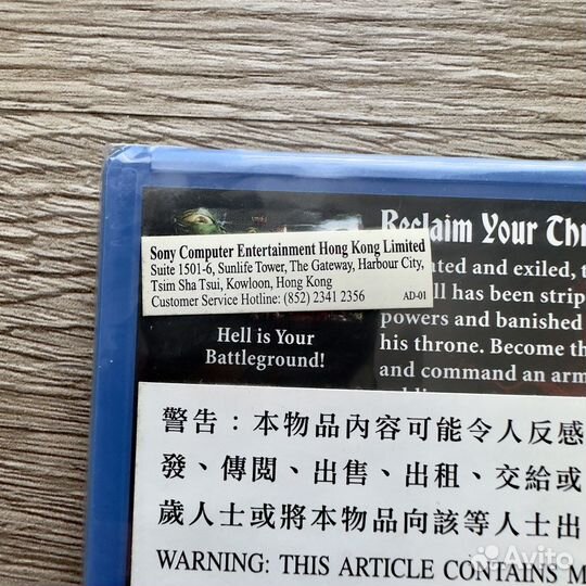 Игра Army Corps Of Hell