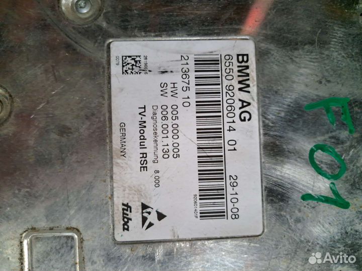 Тв модуль BMW F01