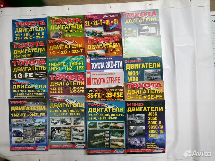 Книги Двиг Toyota mitsu Nissan Bmw Isuzu