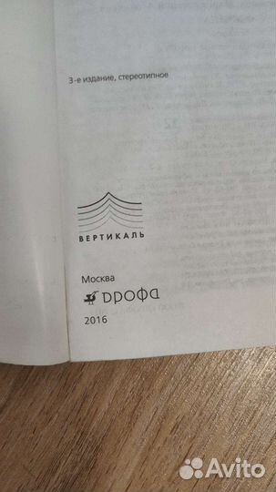 Дидактические материалы по физике 9 класс, 2016