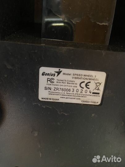 Игровой руль genius
