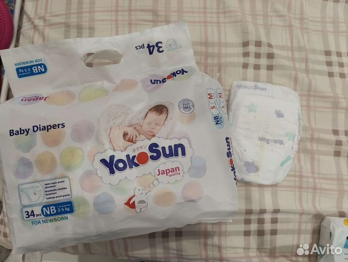 Подгузники YokoSun для новорожденных 2-5 кг 20 шт