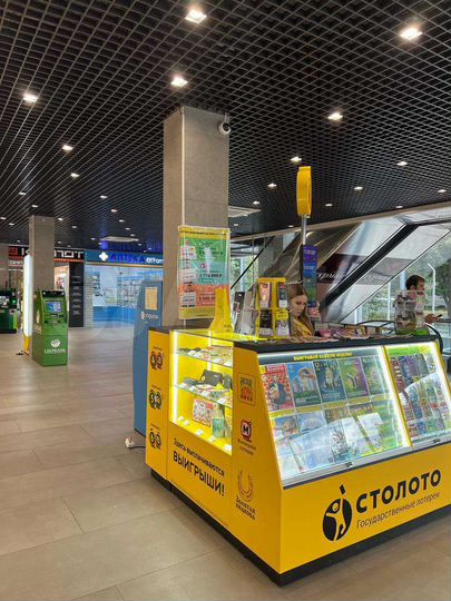 Торговая площадь, 1 м²