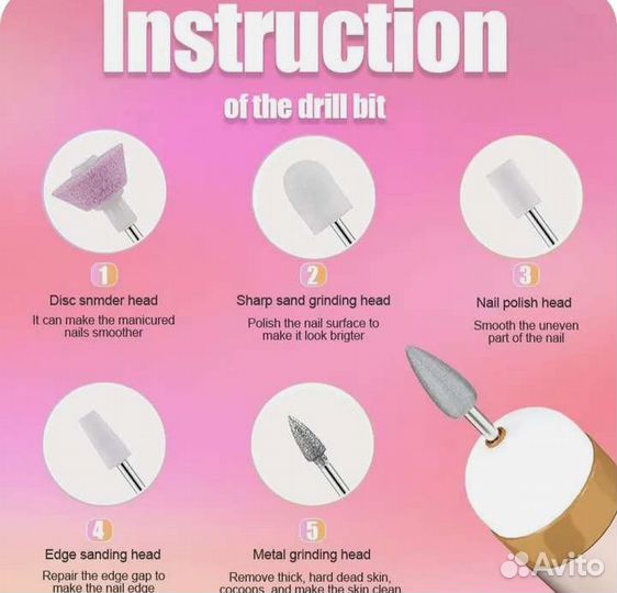 Аппарат для маникюра. Электрическая пилка. Новая