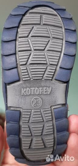 Сапоги валенки 23 размер