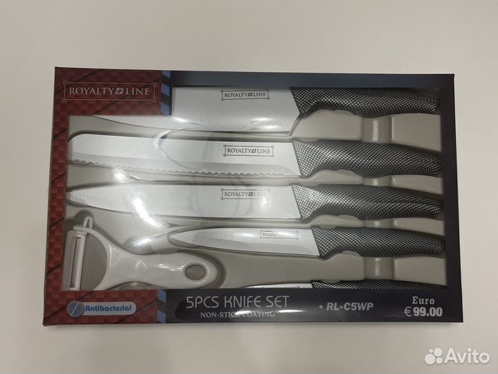 Набор кухонных ножей