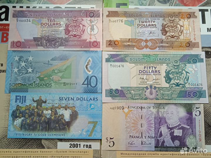 Иностранные банкноты