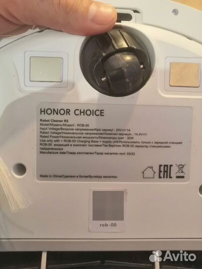 Робот пылесос Honor Choice R2