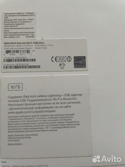 iPad mini wifi 16 Gb silver