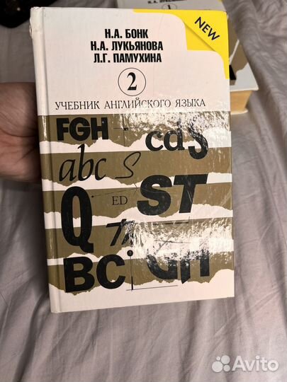 Книги на английском языке