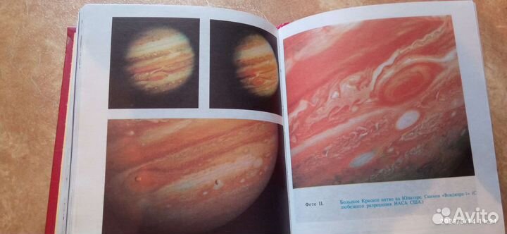 Книга семья Солнца