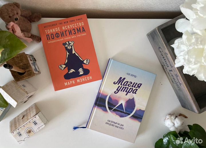 Книги в твердой обложке: художественные и психолог