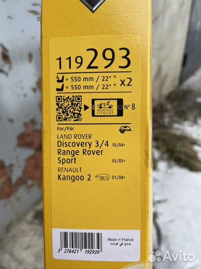 Шетки стеклоочистителя