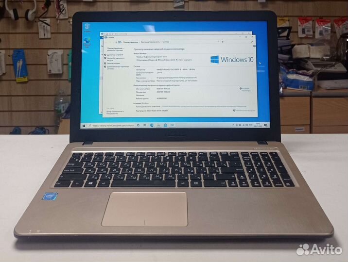 Ноутбук Asus x540s