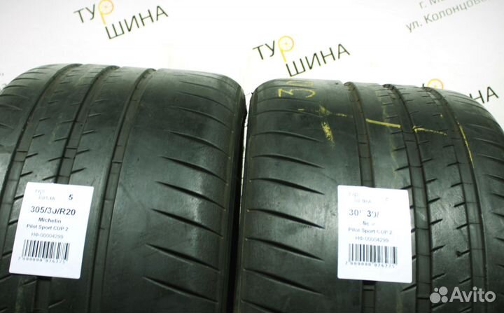 Michelin Pilot Sport Cup 2 305/30 R20 94Y