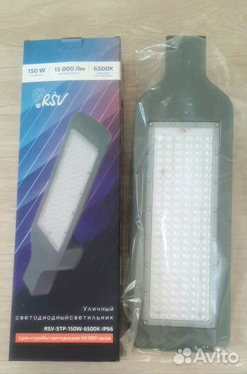 Прожектор светодиодный уличный (фонарь)