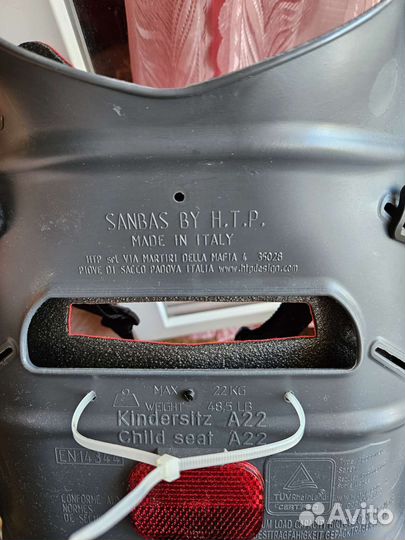 Велокресло