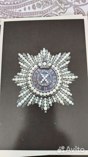 Комплект открыток,Ордена России 