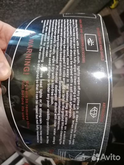 Визор marushin visor марусшин