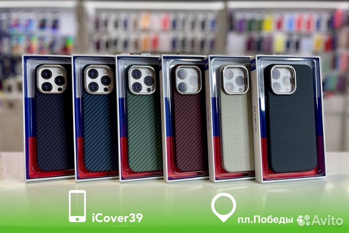 Чехол Luxo Kevlar Carbon MagSafe iPhone 13 Pro Max