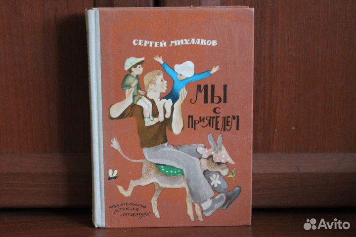 Книги издательства Детская литература