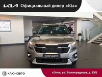 Новый Kia Seltos 2.0 CVT, 2023, цена 3 000 000 руб.
