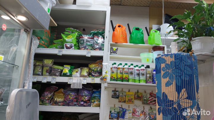 Хозяйственный магазин