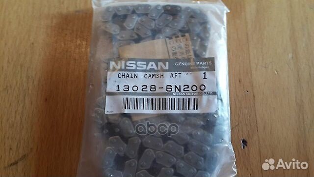 Oenis-130286N200 цепь грм Nissan 130286N200 NI