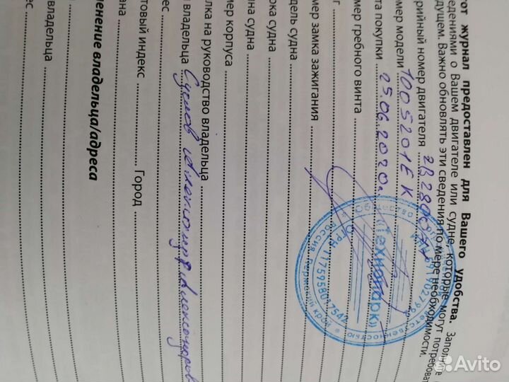 Лодочный мотор меркурии 5ек