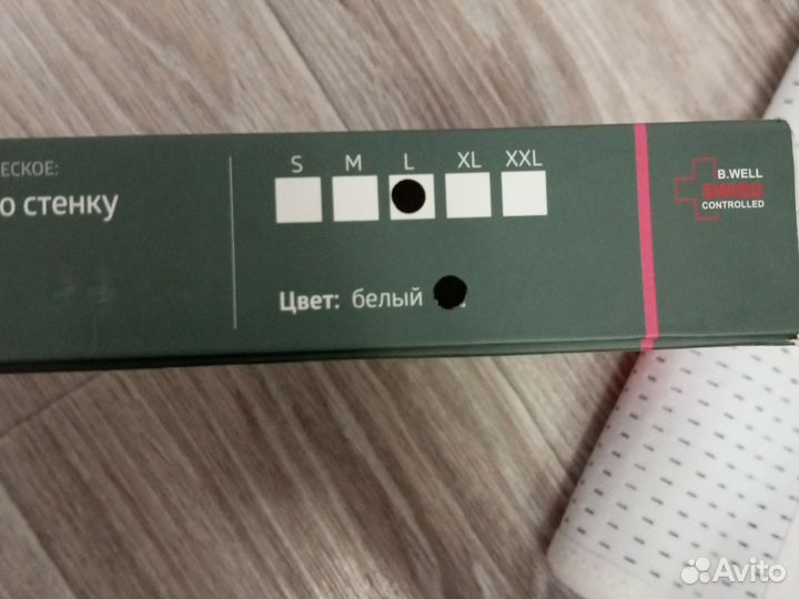 Корсет поясный