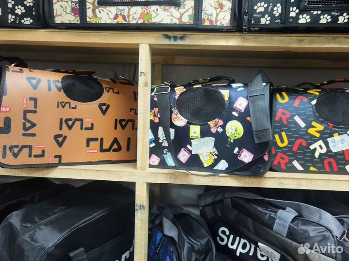 Переноска для кошек и собак