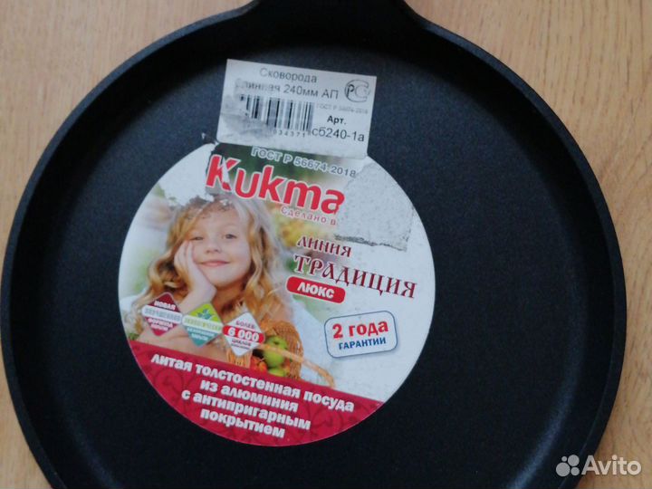 Сковорода блинная