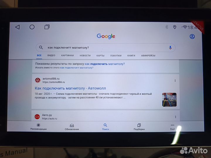 Магнитола Bos mini с поворотным механизмом 4/32