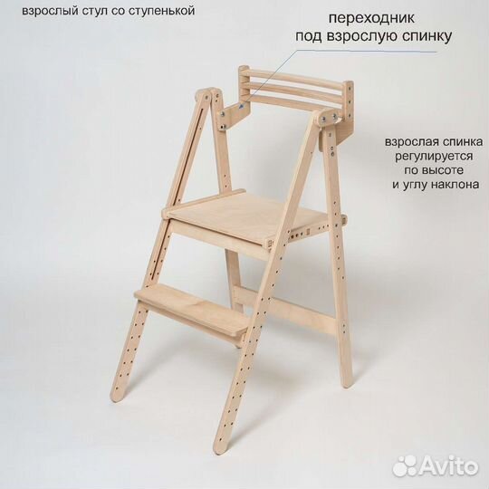 Стул растущий,башня помощника,для кормления,барный