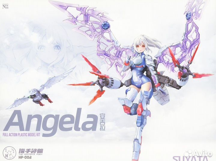 HP-002 angela -THE hunter’S poem