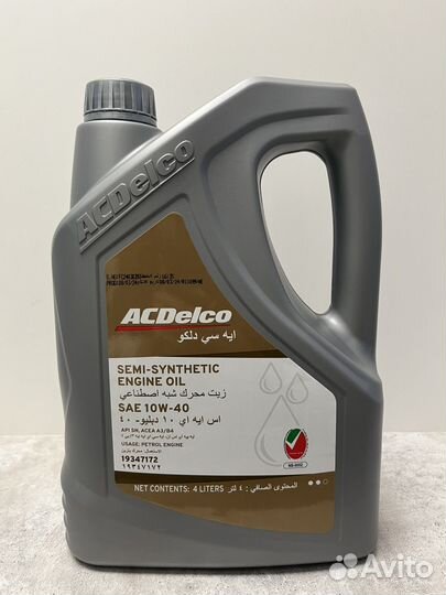 Acdelco масло 10w-40