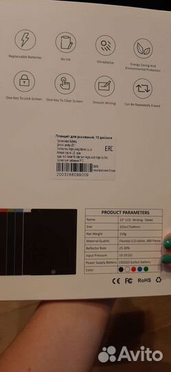 Планшет для рисования, 10 дюймов