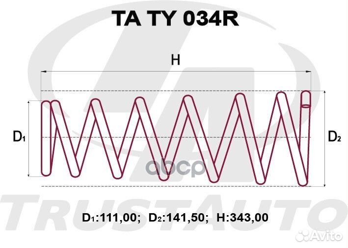 Пружина подвески taty034R Trust Auto