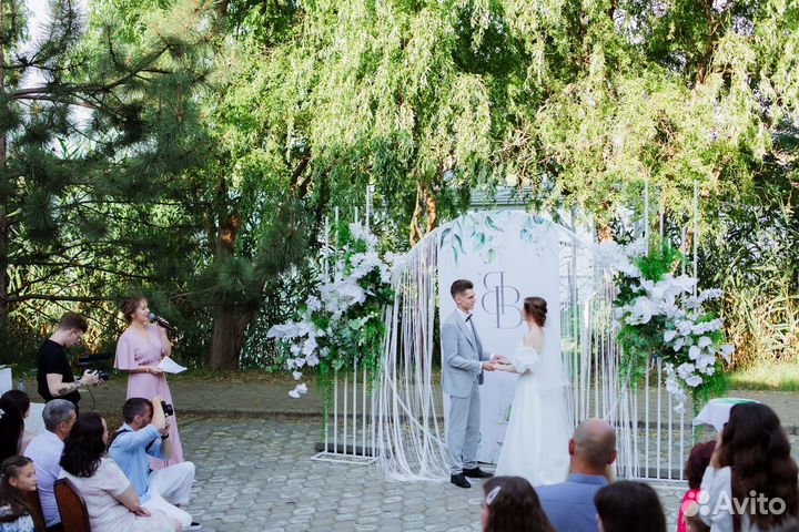 Выездная регистрация/ведущая/церемониймейстер