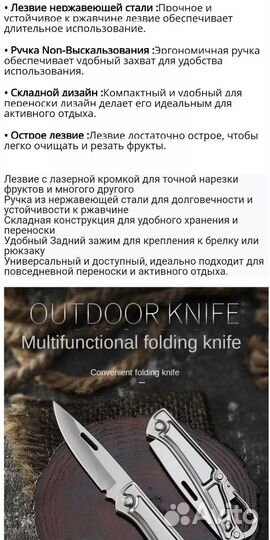 Карманные складные ножи для фруктов