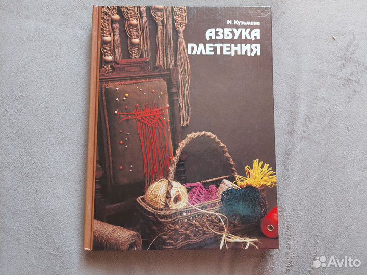 Рукоделие и творчество